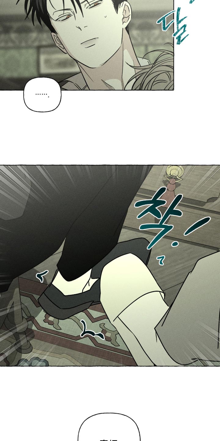 血族囚笼漫画,第109章：传染给我吗？5图