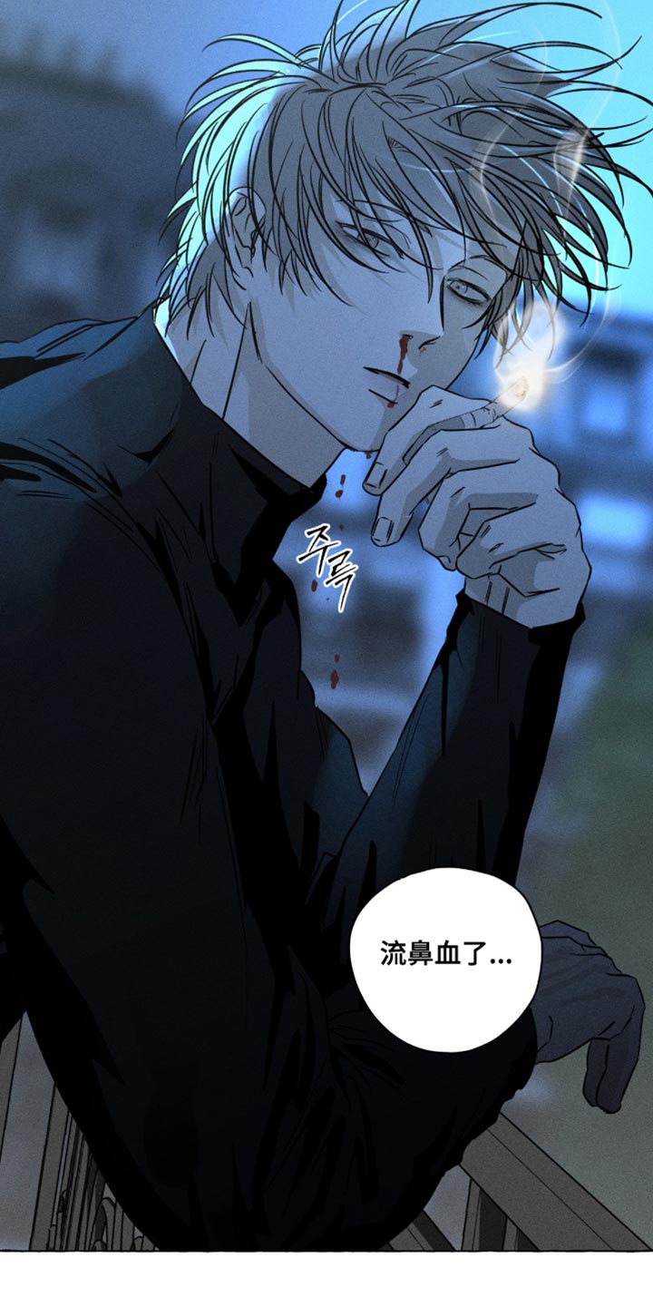 血族囚笼未婚妻详细介绍漫画,第113章：如果我们可以一起永生3图