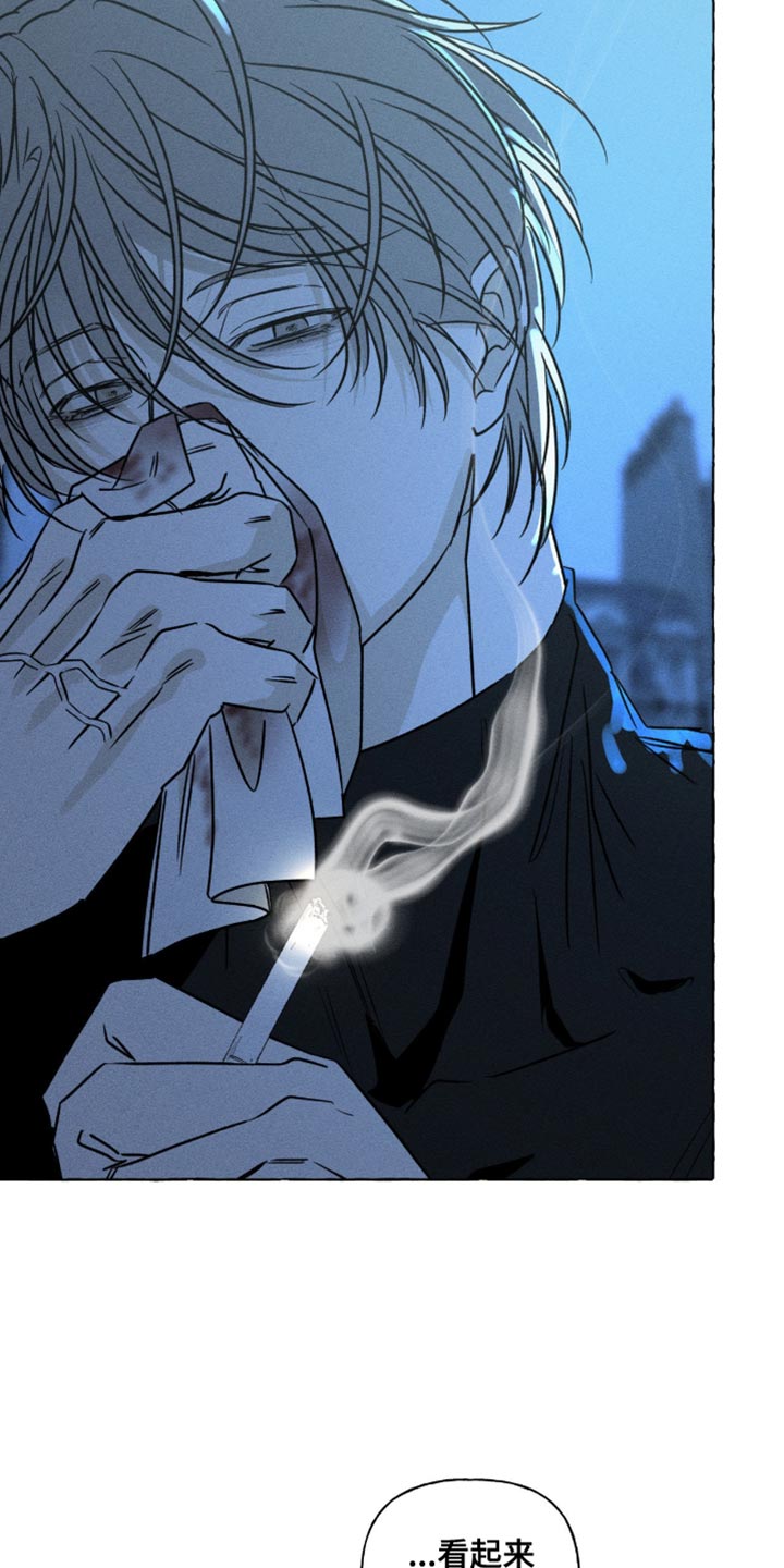 血族囚笼未婚妻详细介绍漫画,第113章：如果我们可以一起永生4图