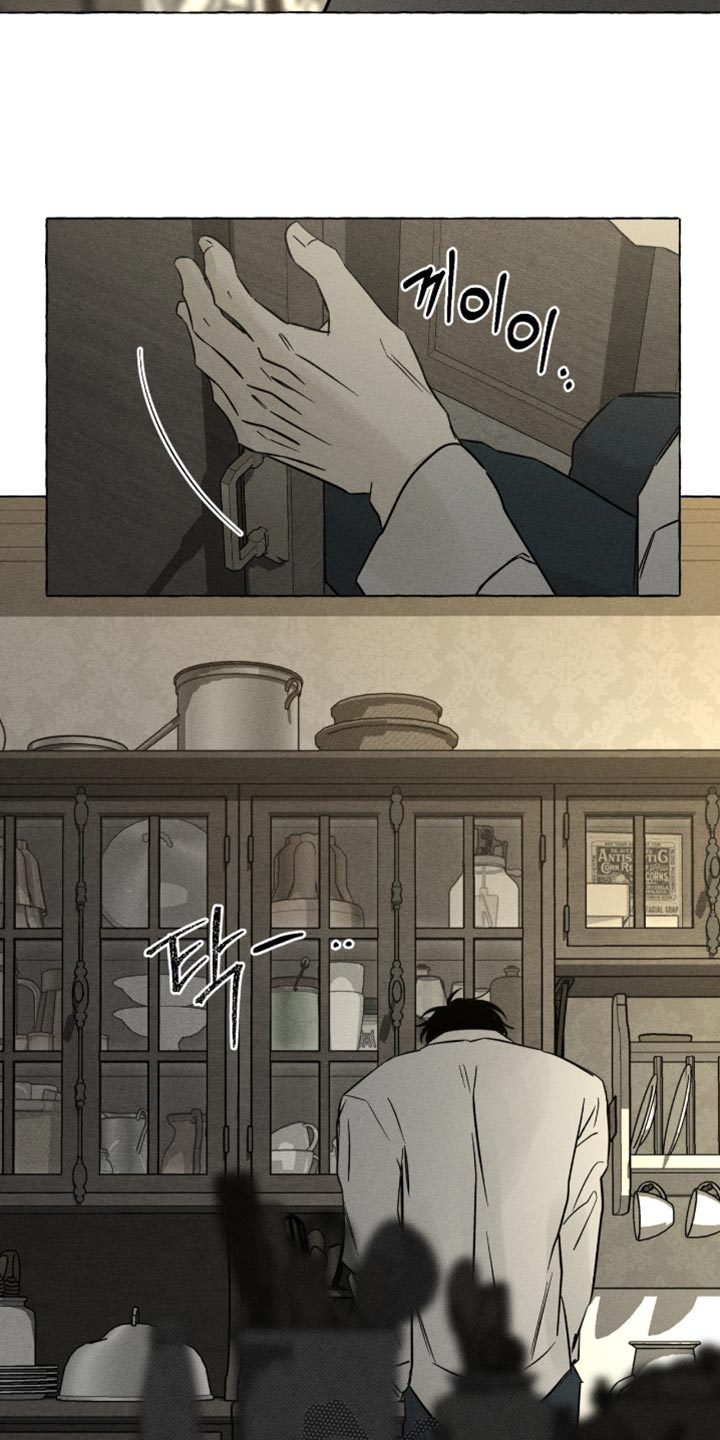 血族囚笼弟弟漫画,第112章：不合适4图