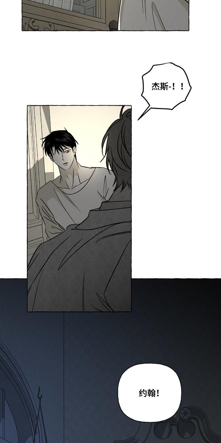 血族囚笼漫画,第104章：我还以为你离开了3图