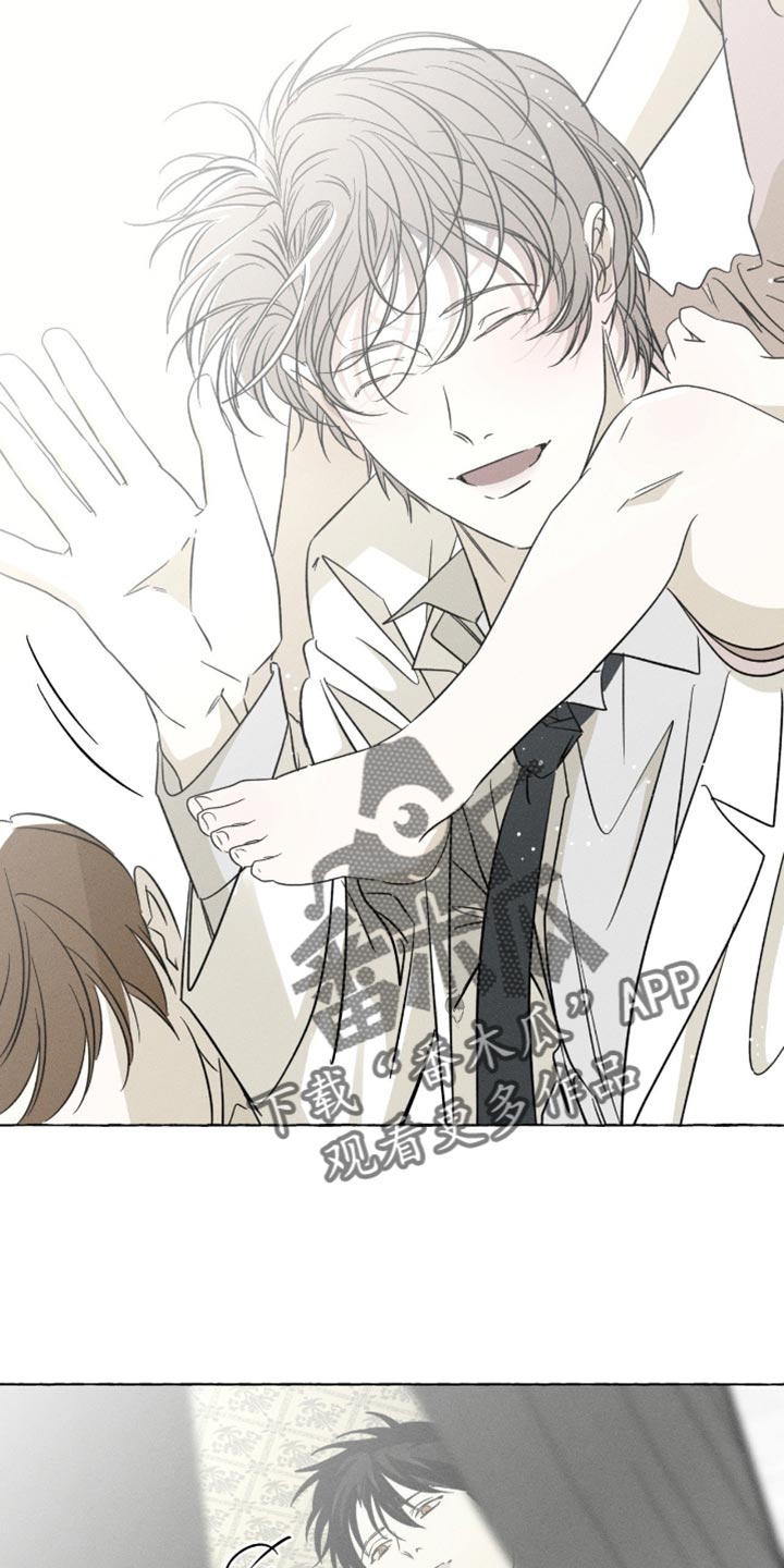 血族囚笼弟弟漫画,第103章：流动的感觉2图