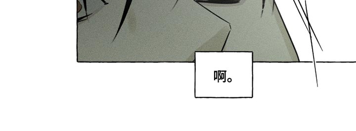 血族囚笼有哪些角色漫画,第115章：我总有一天会死2图