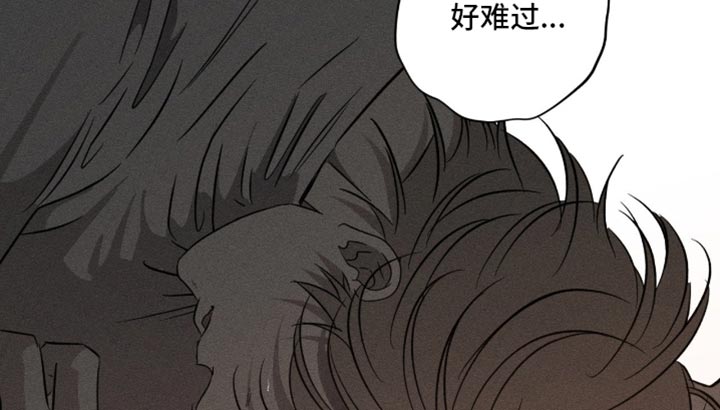 血族王冠漫画漫画,第118章：该肚子饿了5图