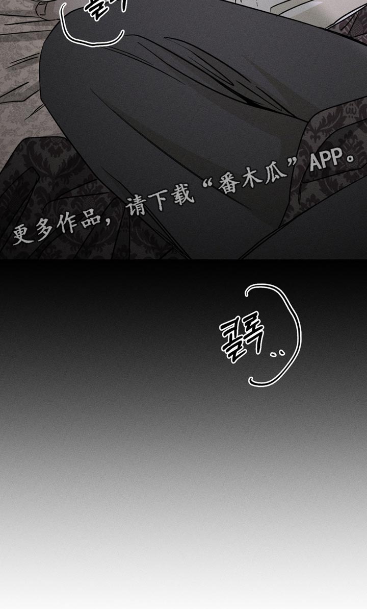 血族囚笼下拉式漫画最新章节漫画,第116章：流感3图