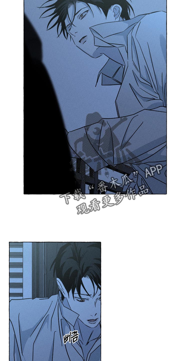 血族囚笼弟弟漫画,第114章：我无法满足5图