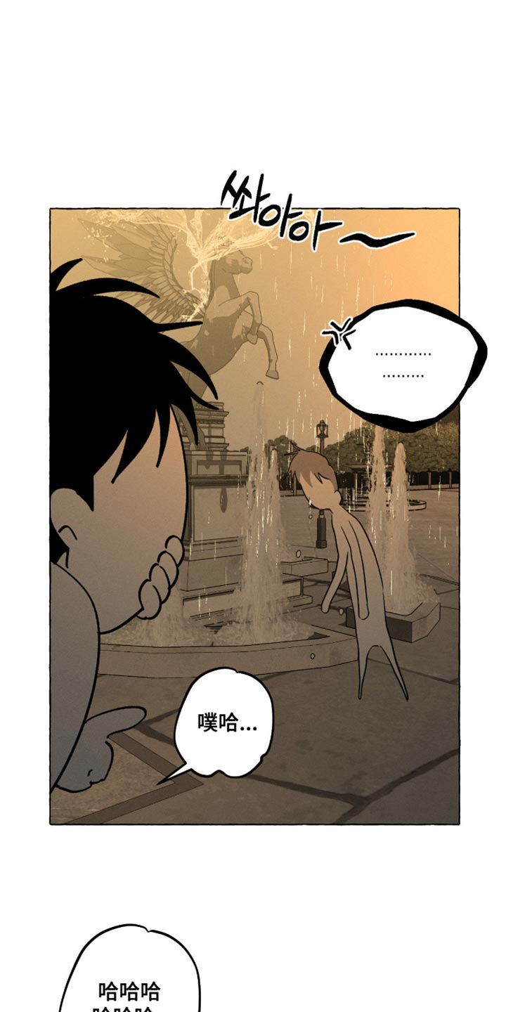 血族囚笼漫画,第107章：想要的越来越多1图