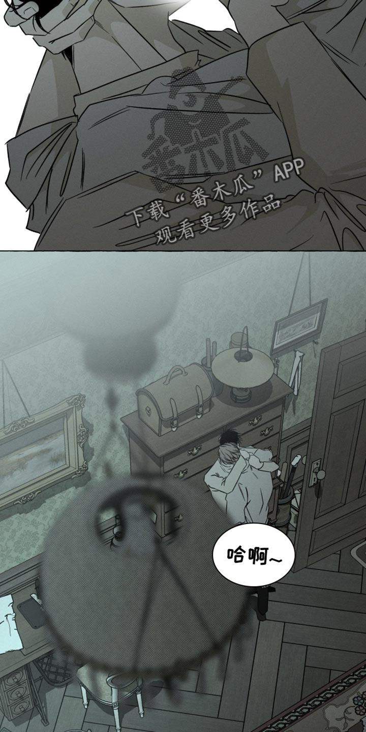 血族囚笼下拉式漫画最新章节漫画,第107章：想要的越来越多2图