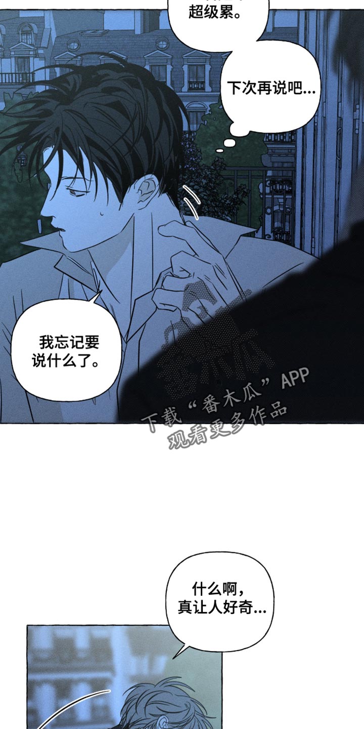 血族囚笼未婚妻详细介绍漫画,第113章：如果我们可以一起永生5图