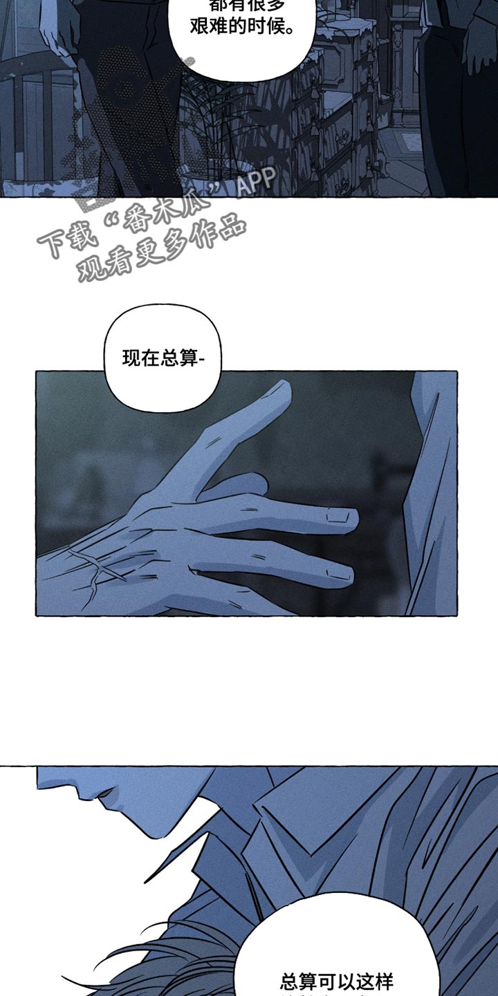 血族囚笼未婚妻详细介绍漫画,第114章：我无法满足4图