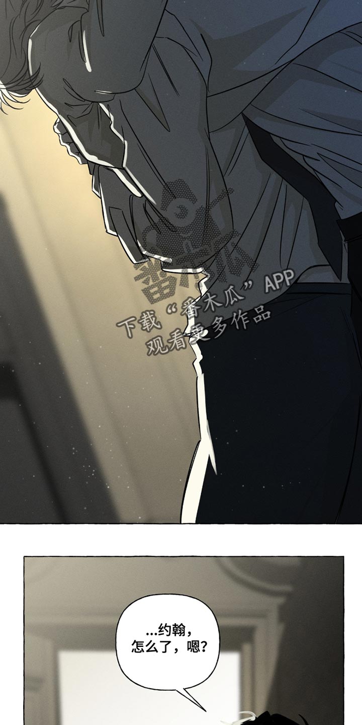 血族囚笼漫画,第104章：我还以为你离开了2图