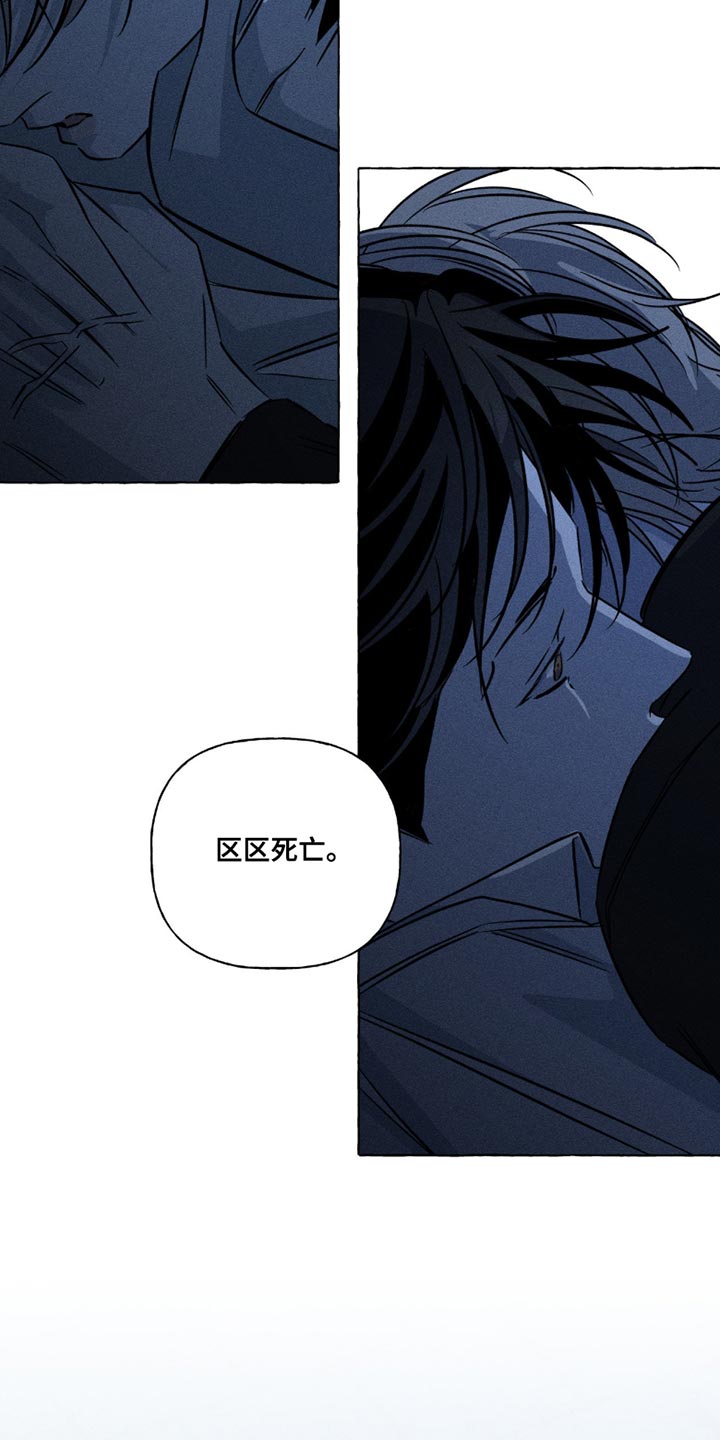 血族囚笼未婚妻详细介绍漫画,第114章：我无法满足3图