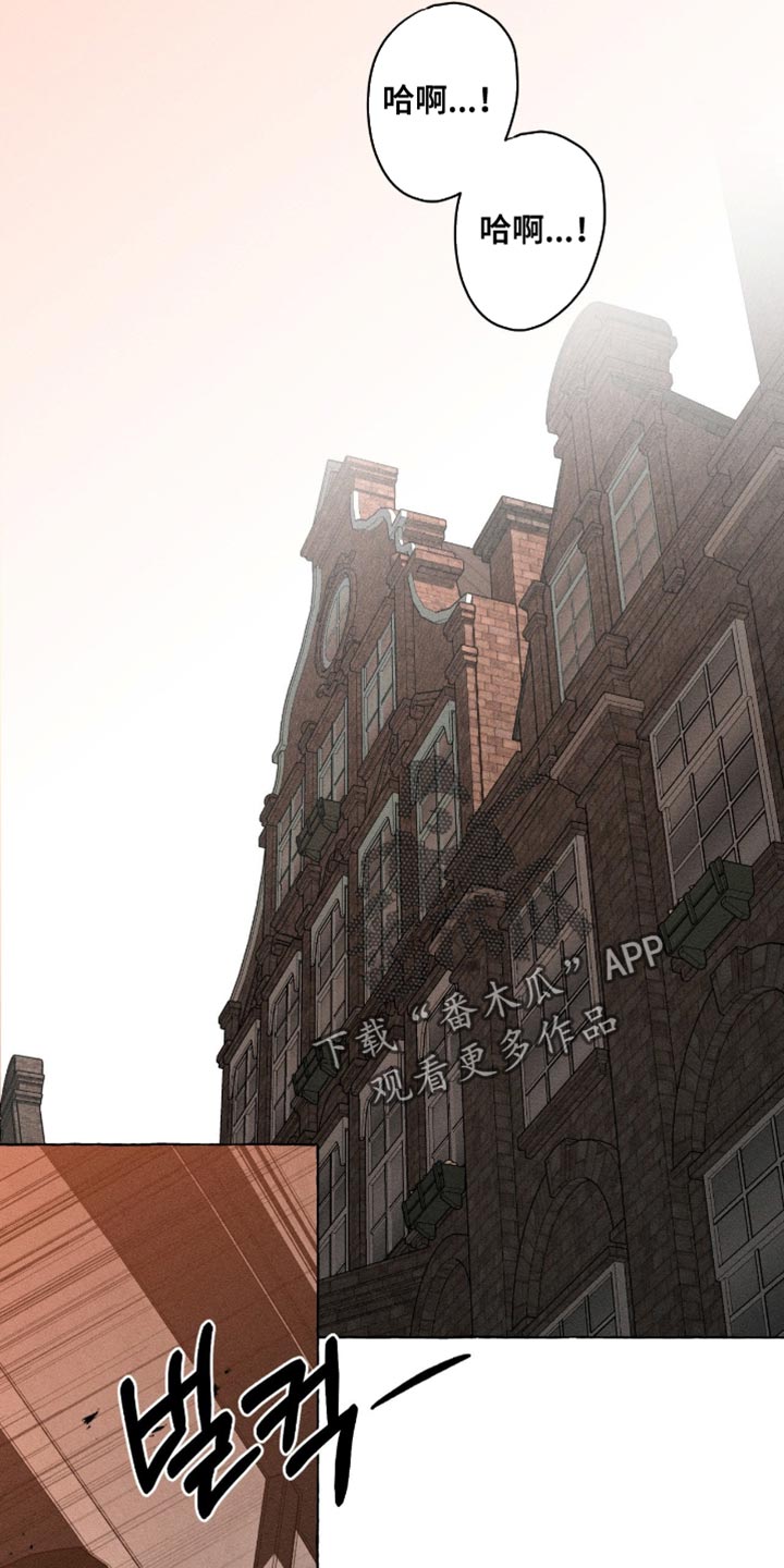 血族囚笼漫画,第111章：我需要血2图