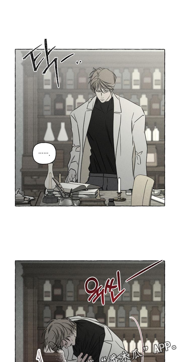 血族囚笼讲了什么漫画,第111章：我需要血3图