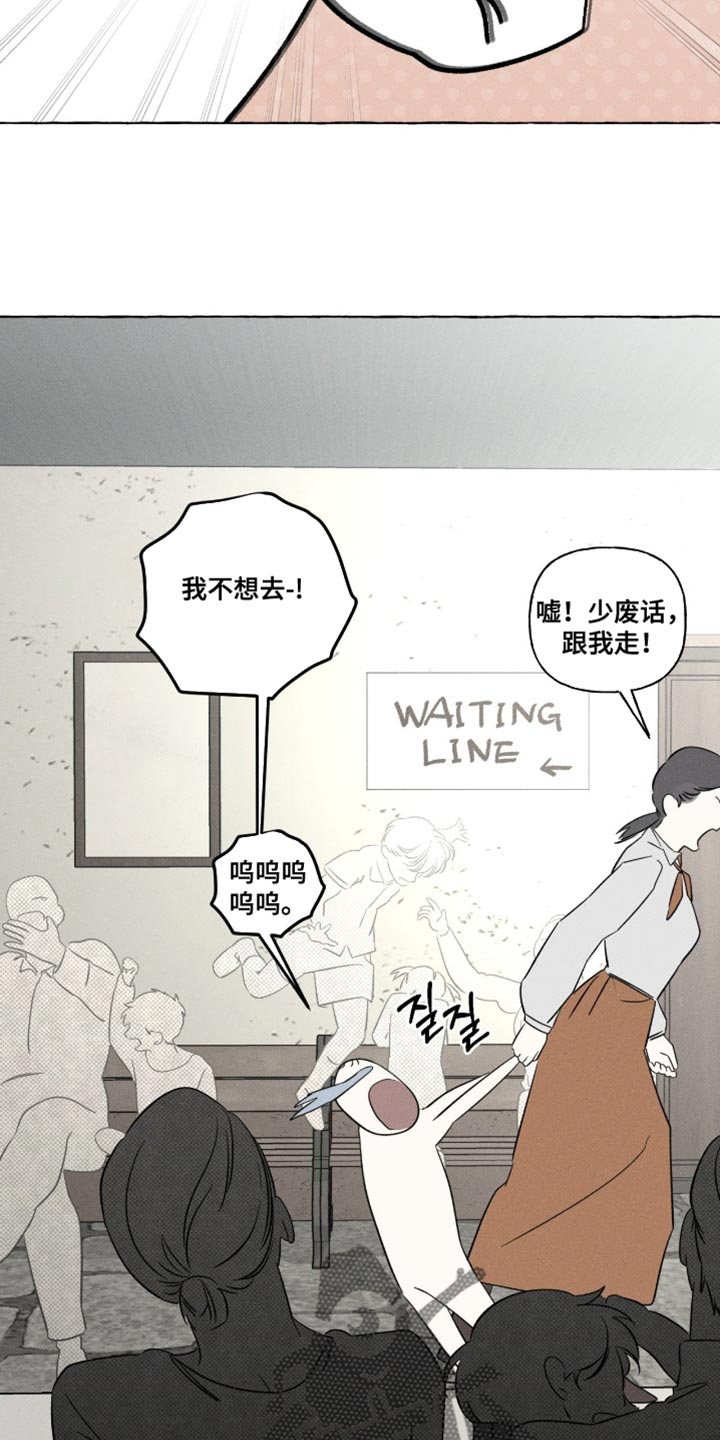 血族王冠漫画漫画,第102章：说了不要5图