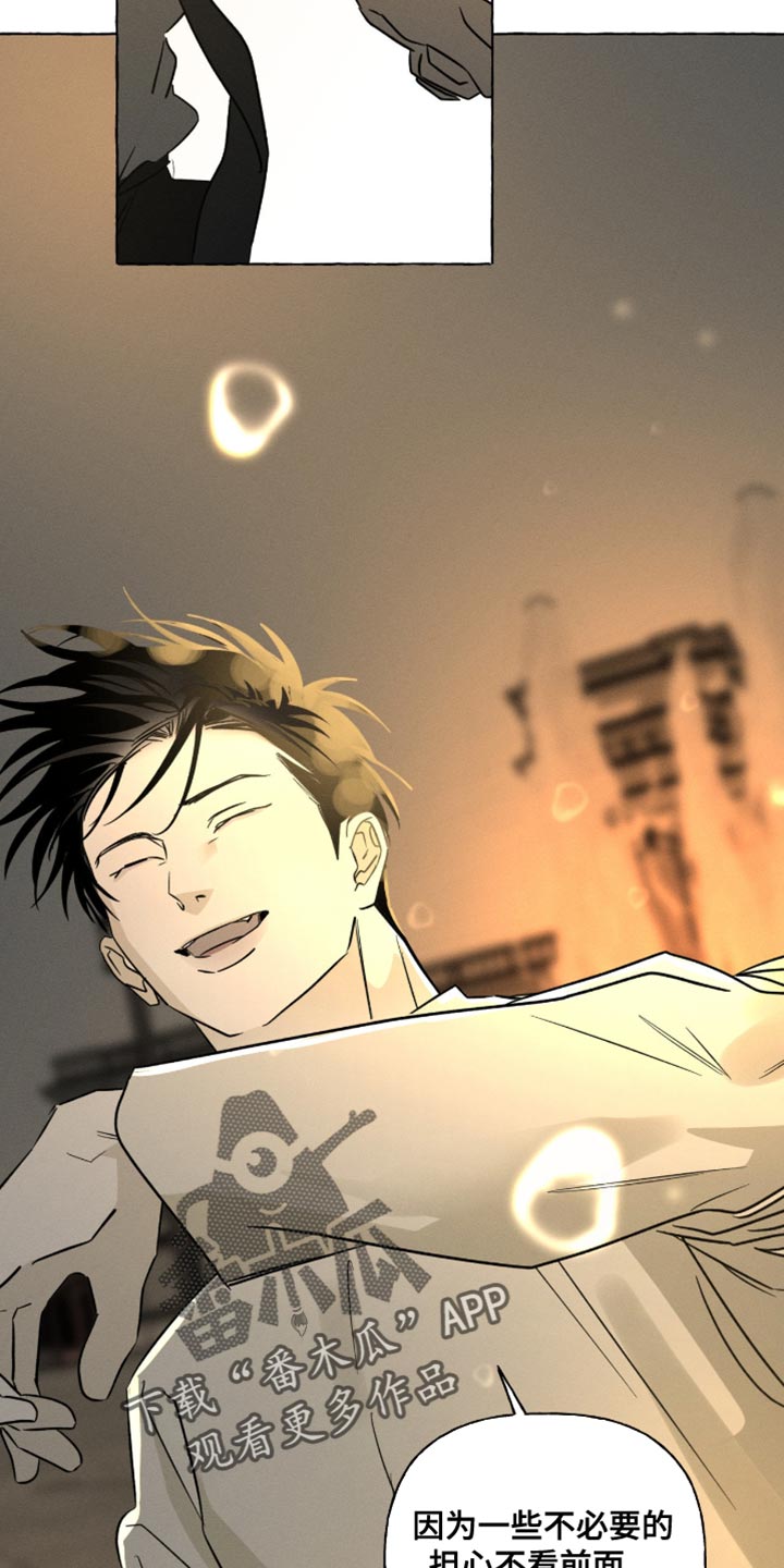 血族囚笼漫画,第107章：想要的越来越多3图