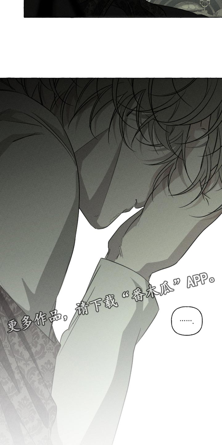 血族囚笼有哪些角色漫画,第117章：不自在1图