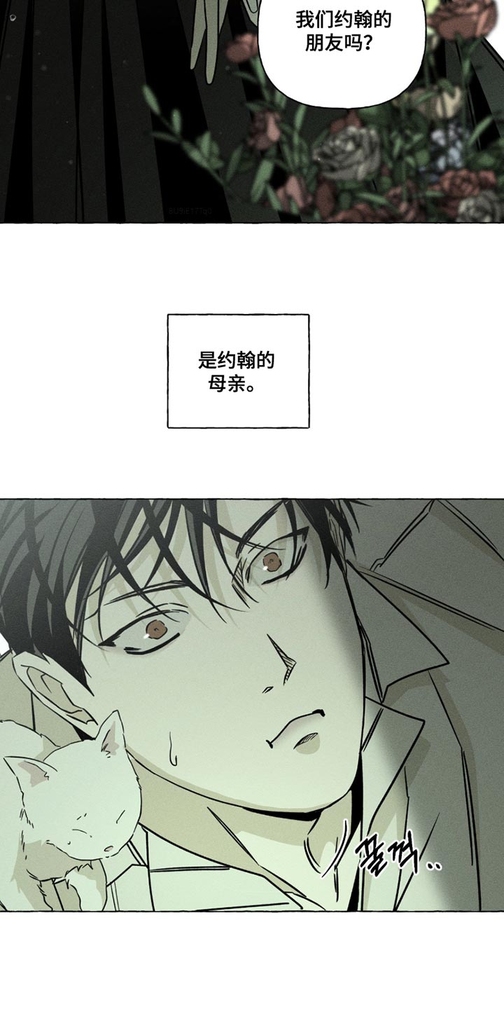 血族囚笼漫画,第116章：流感3图