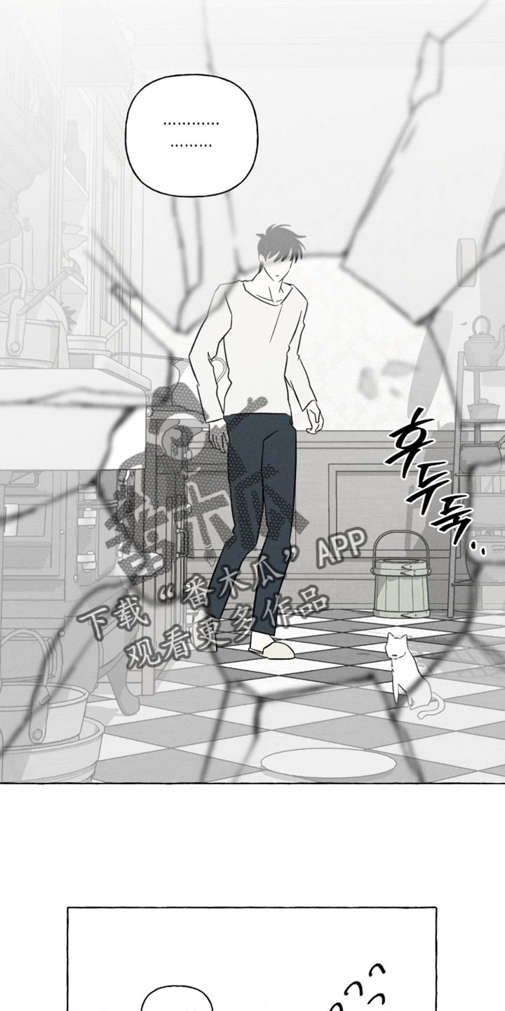 血族囚笼弟弟漫画,第103章：流动的感觉1图