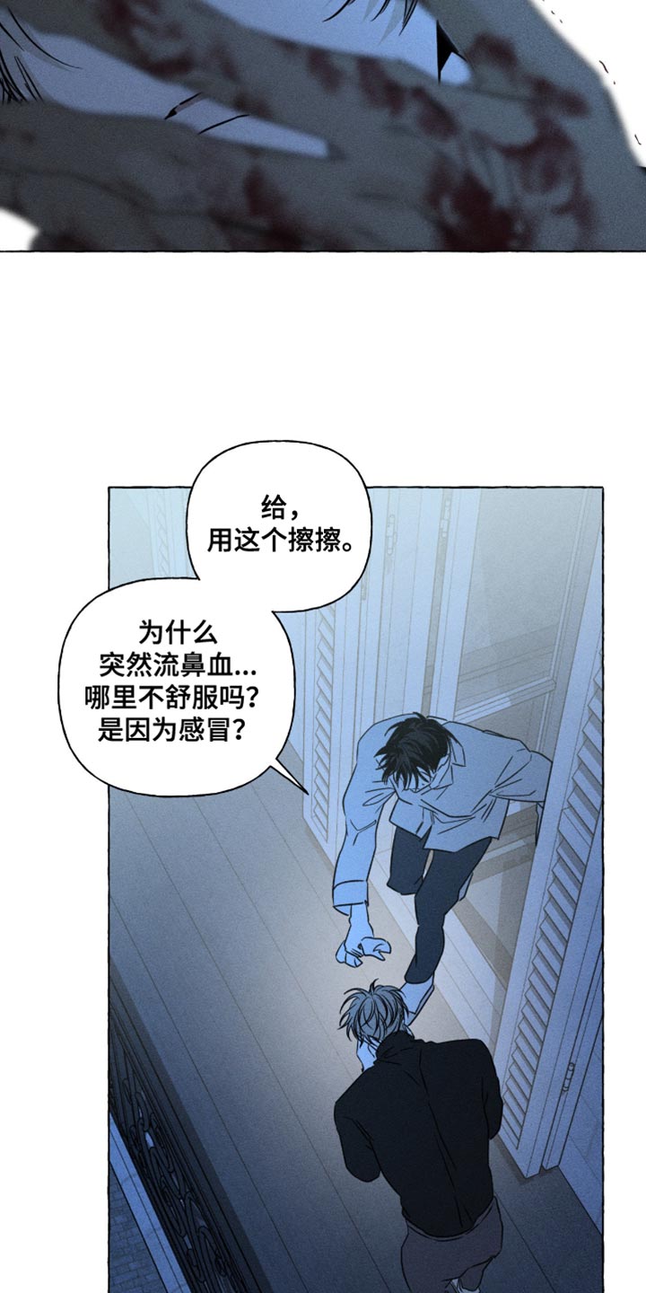 血族囚笼未婚妻详细介绍漫画,第113章：如果我们可以一起永生1图
