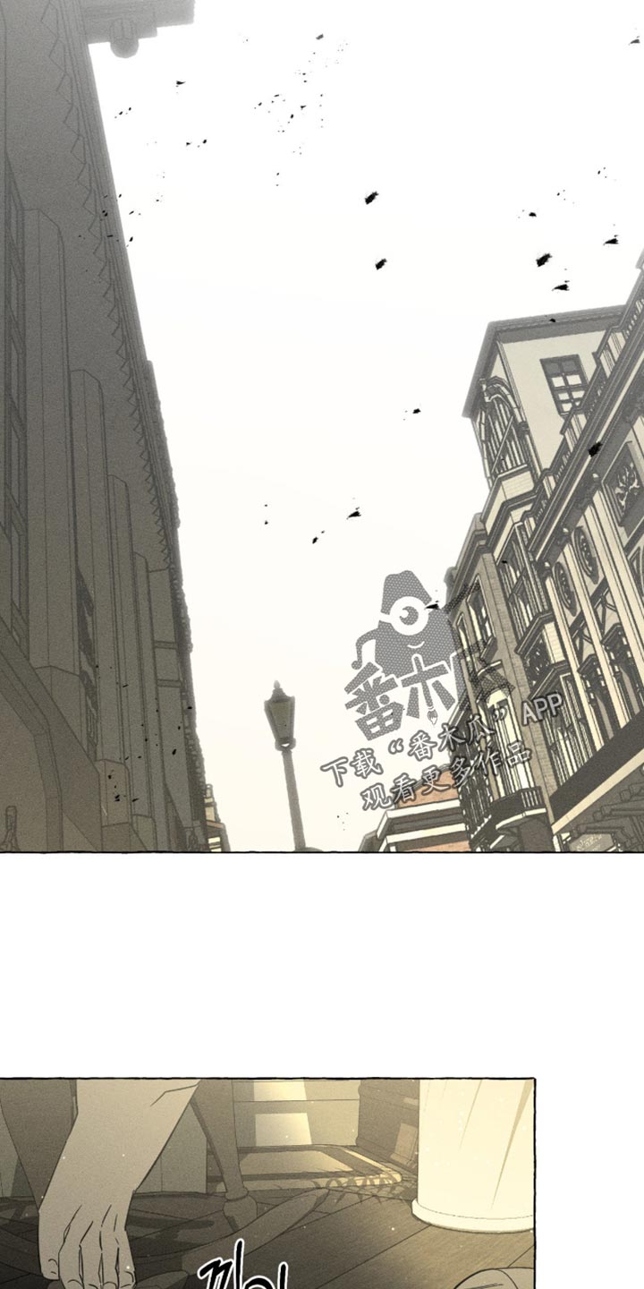 血族囚笼未婚妻经典情节漫画,第110章：可疑人物1图