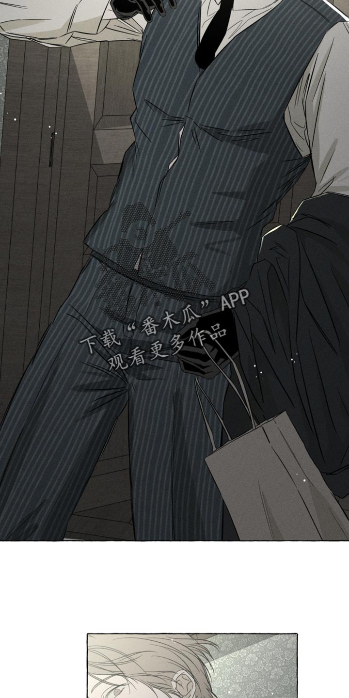 血族囚笼漫画,第98章：看来春天要来了5图