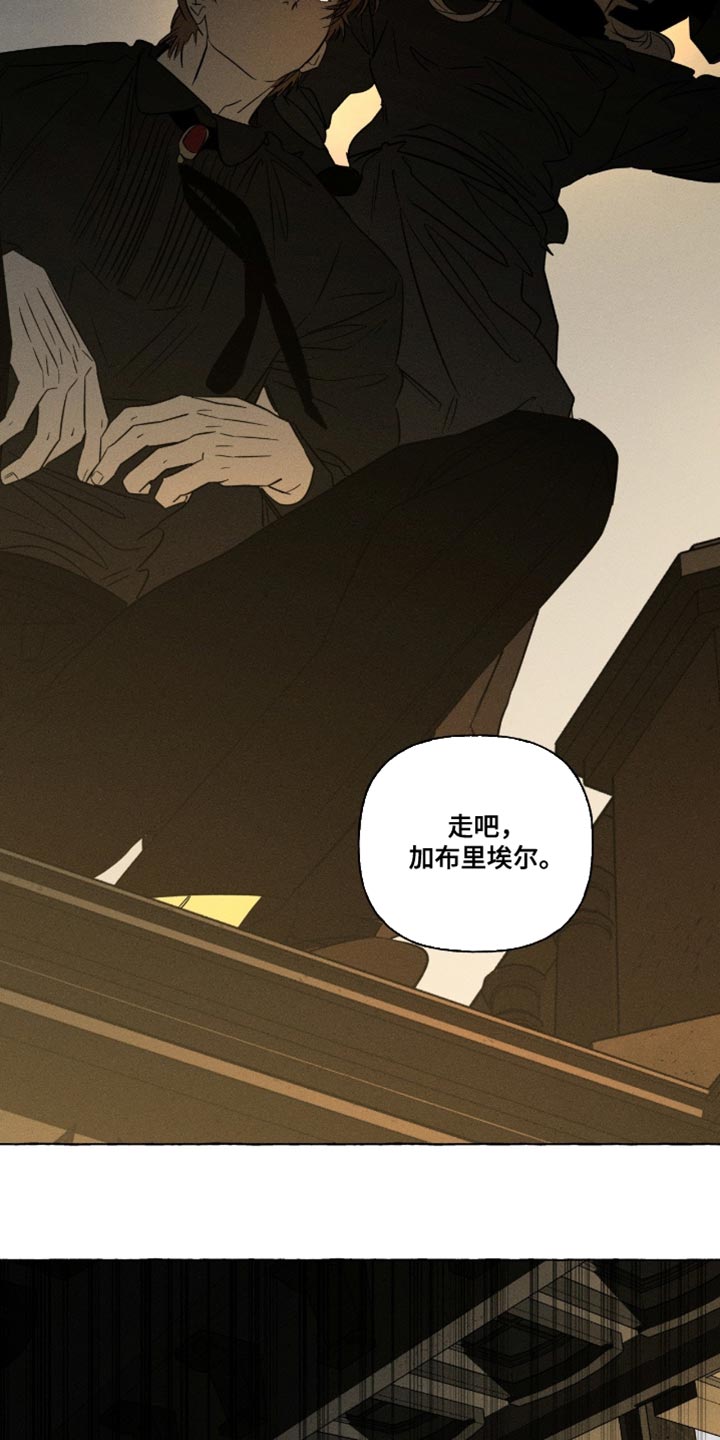 血族王冠漫画漫画,第102章：说了不要2图