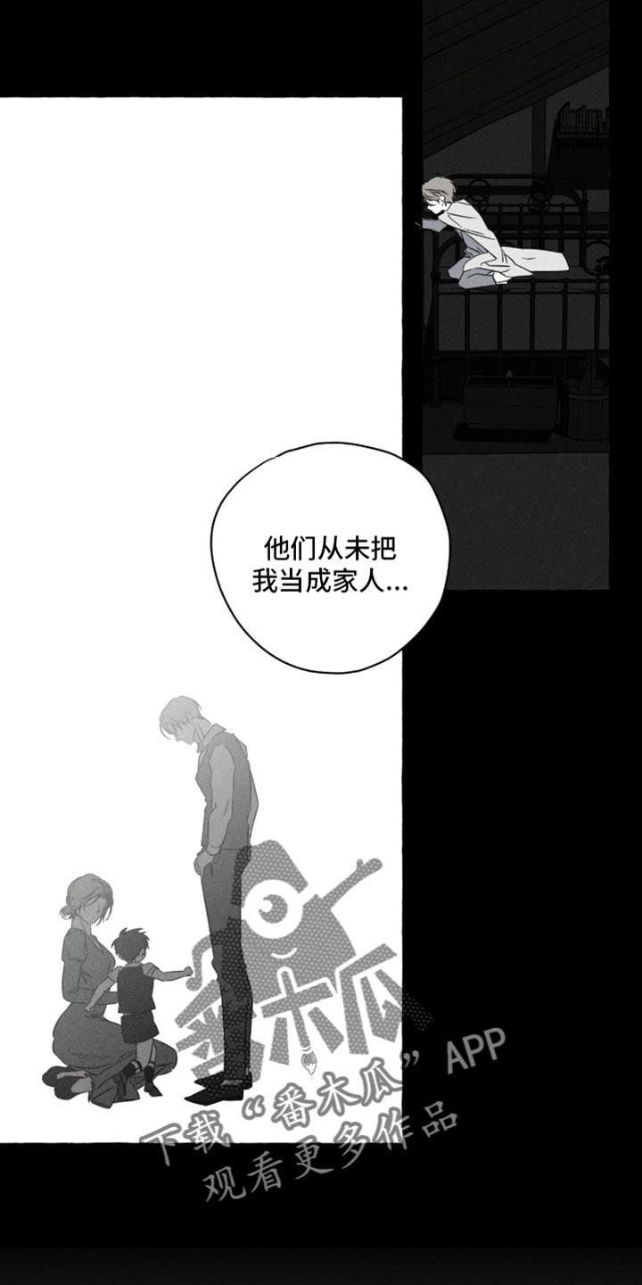 血族王冠漫画漫画,第118章：该肚子饿了3图