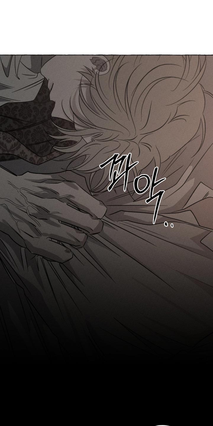 血族王冠漫画漫画,第118章：该肚子饿了1图