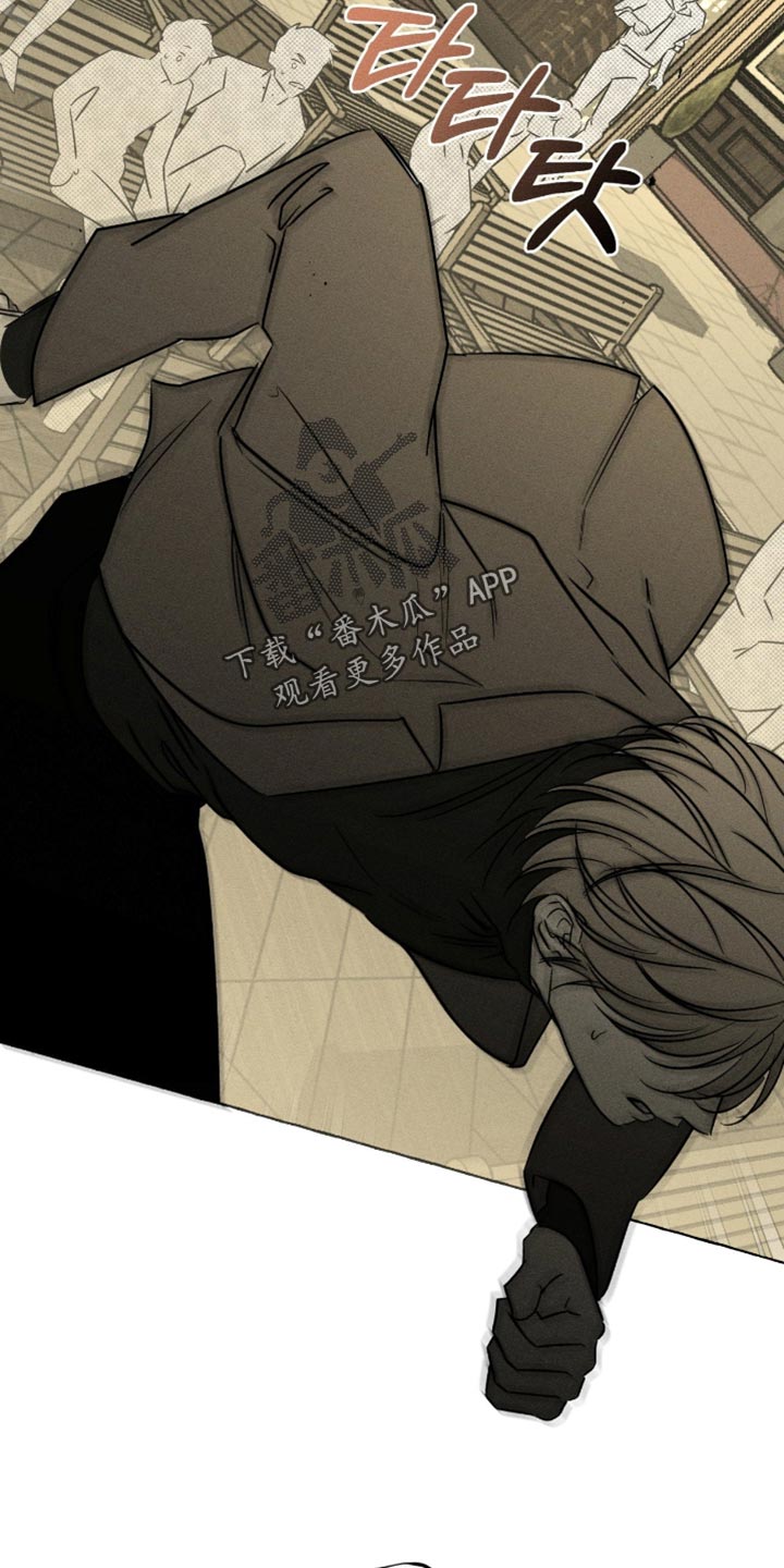 血族囚笼未婚妻经典情节漫画,第110章：可疑人物3图