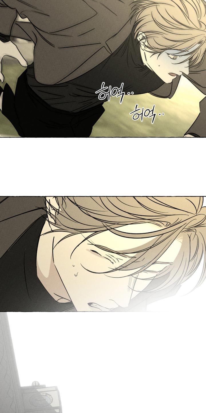 血族囚笼未婚妻经典情节漫画,第110章：可疑人物5图