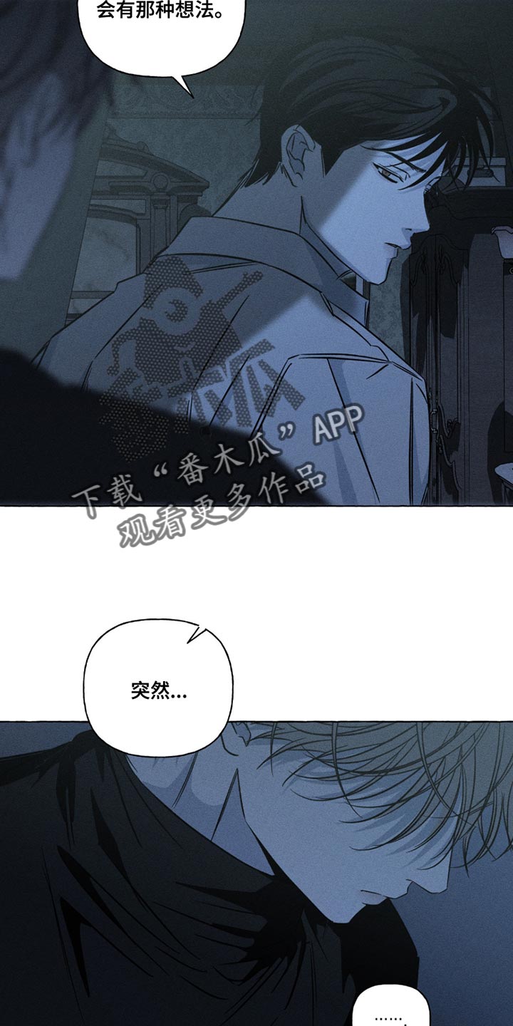 血族囚笼未婚妻详细介绍漫画,第114章：我无法满足1图