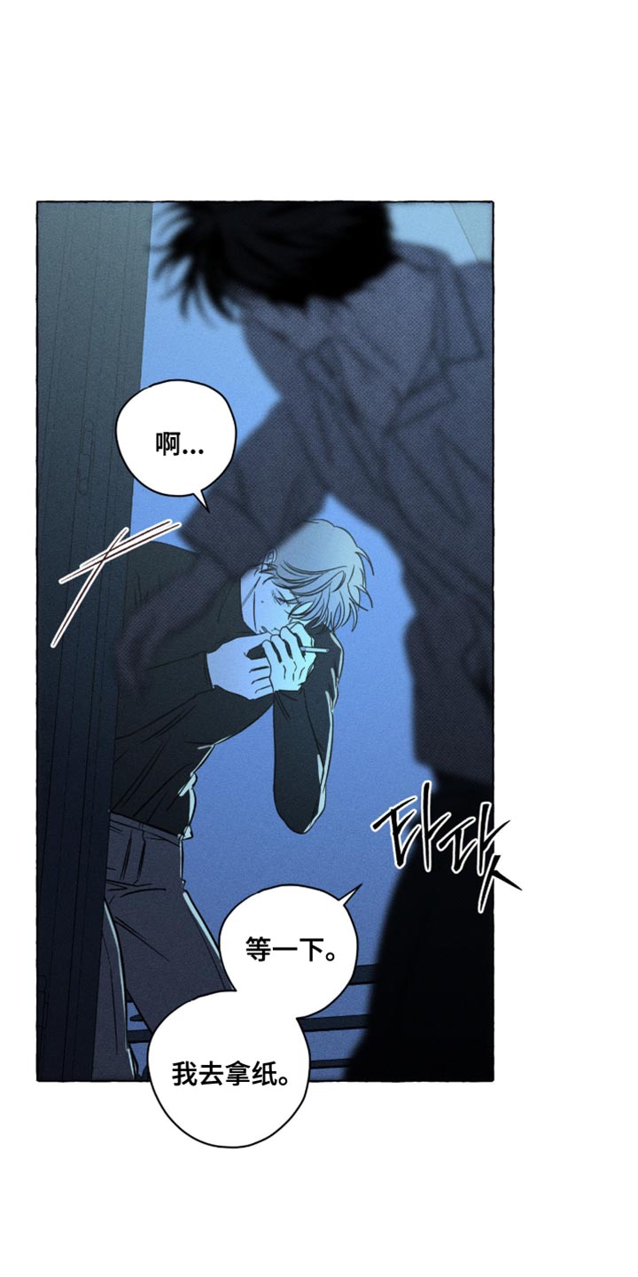 血族囚笼未婚妻详细介绍漫画,第113章：如果我们可以一起永生4图