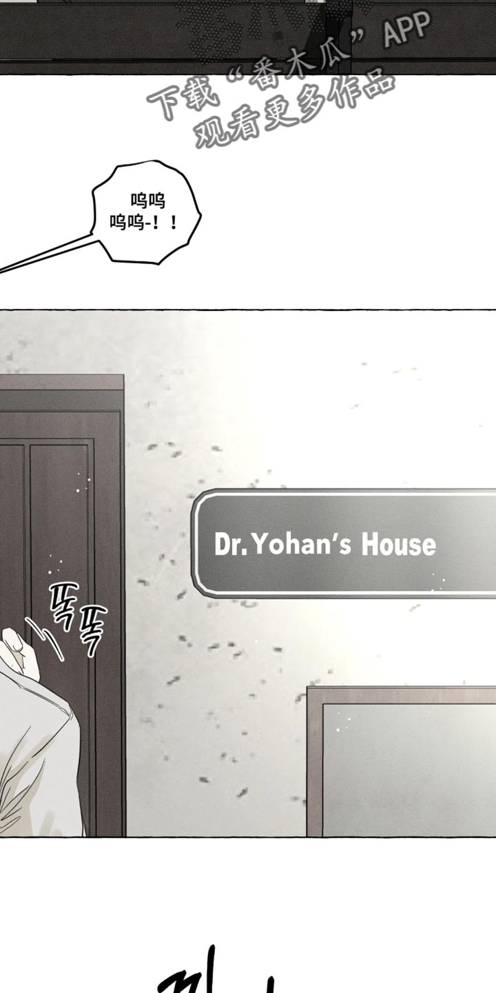 血族王冠漫画漫画,第102章：说了不要1图