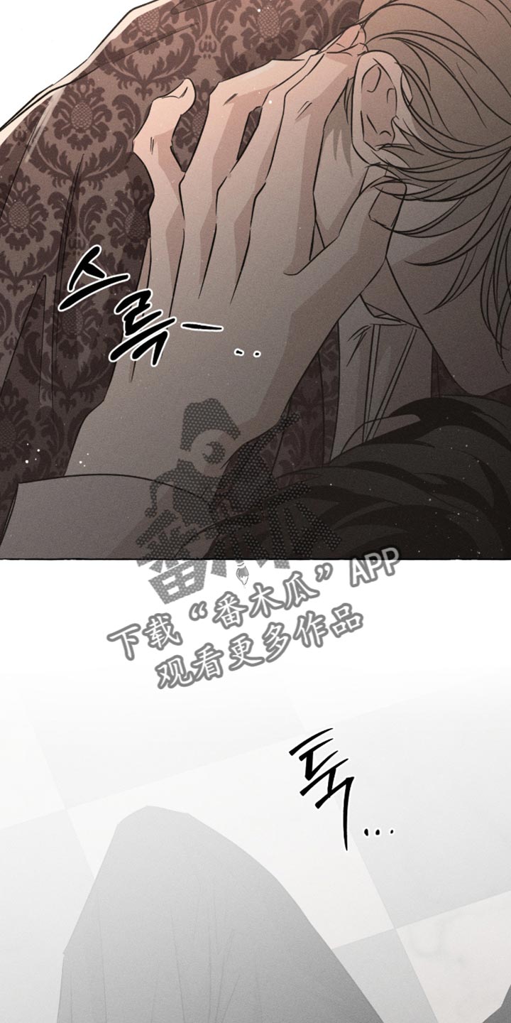 血族王冠漫画漫画,第118章：该肚子饿了3图