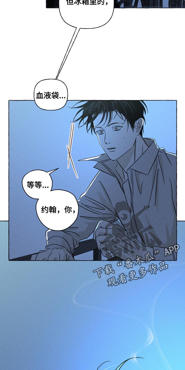 血族囚笼未婚妻详细介绍漫画,第113章：如果我们可以一起永生2图