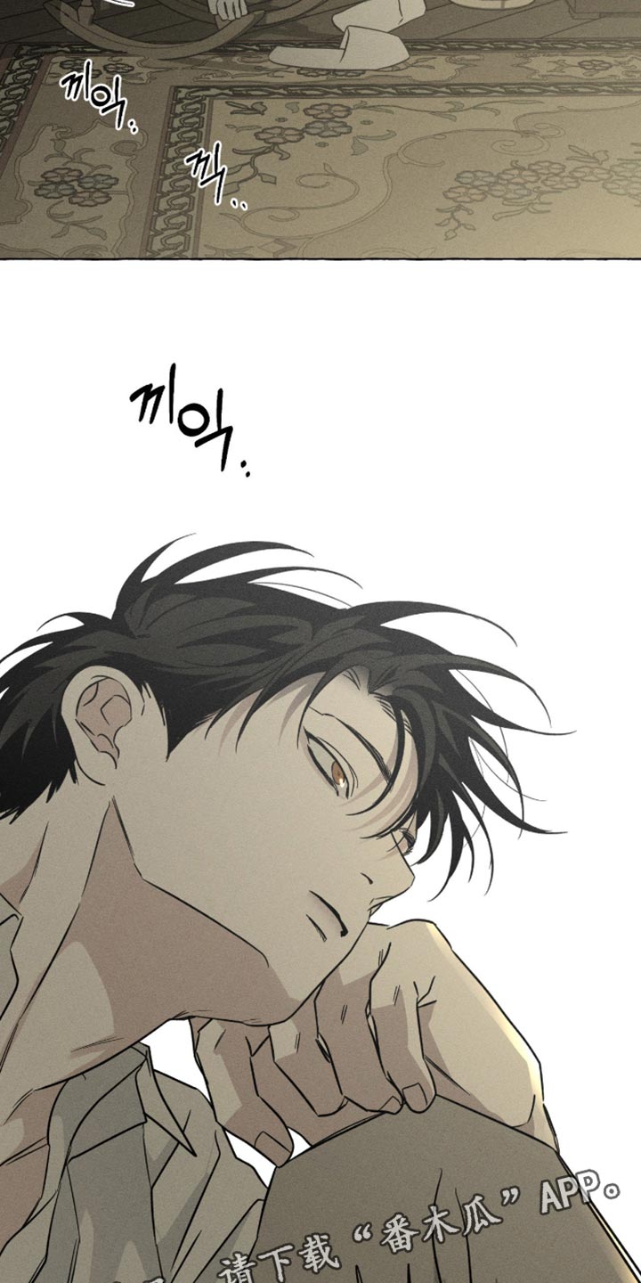 血族囚笼未婚妻经典情节漫画,第110章：可疑人物3图