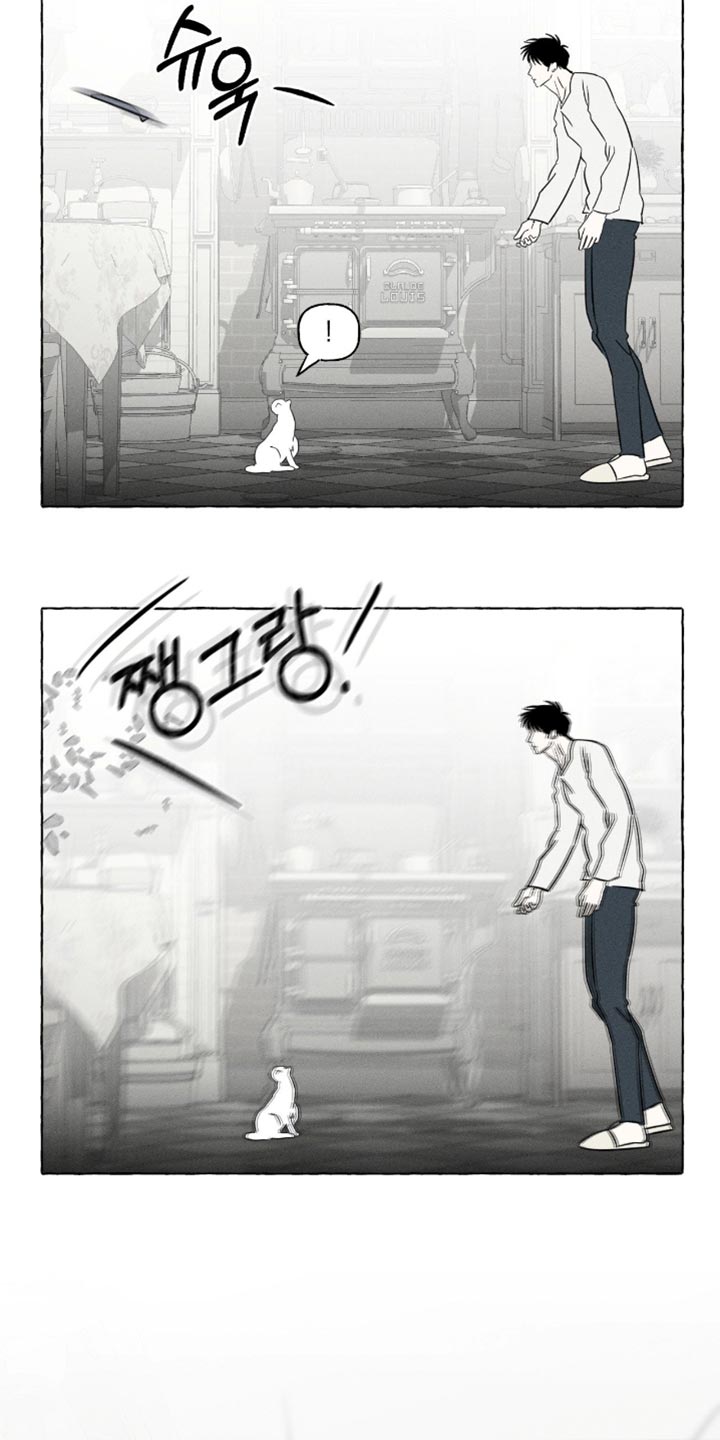 血族囚笼弟弟漫画,第103章：流动的感觉5图