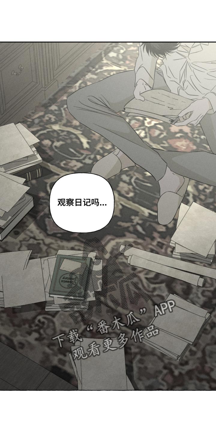 血族囚笼未婚妻详细介绍漫画,第96章：好烦1图