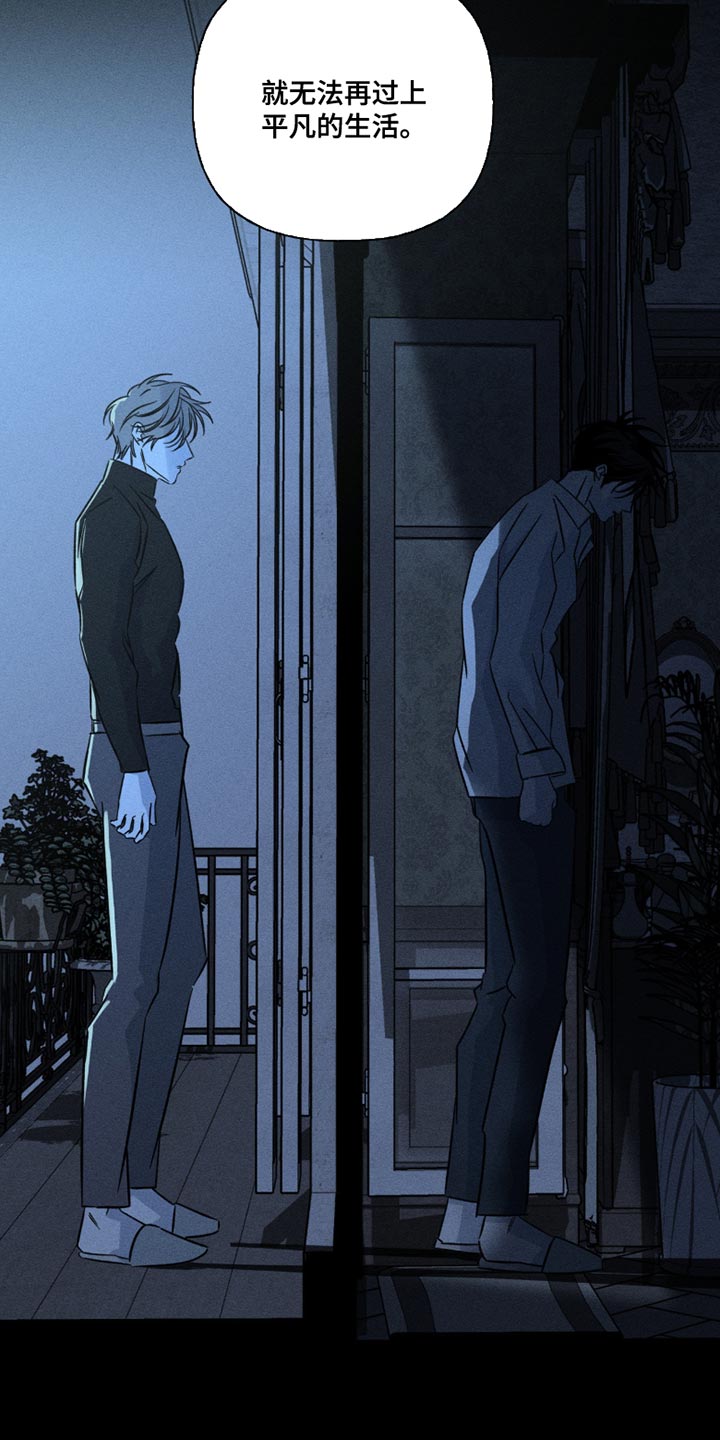 血族囚笼未婚妻详细介绍漫画,第114章：我无法满足4图