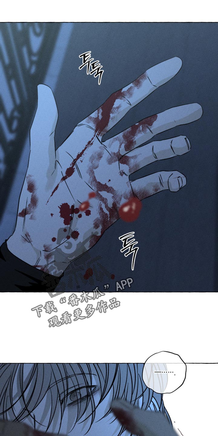 血族囚笼未婚妻详细介绍漫画,第113章：如果我们可以一起永生5图