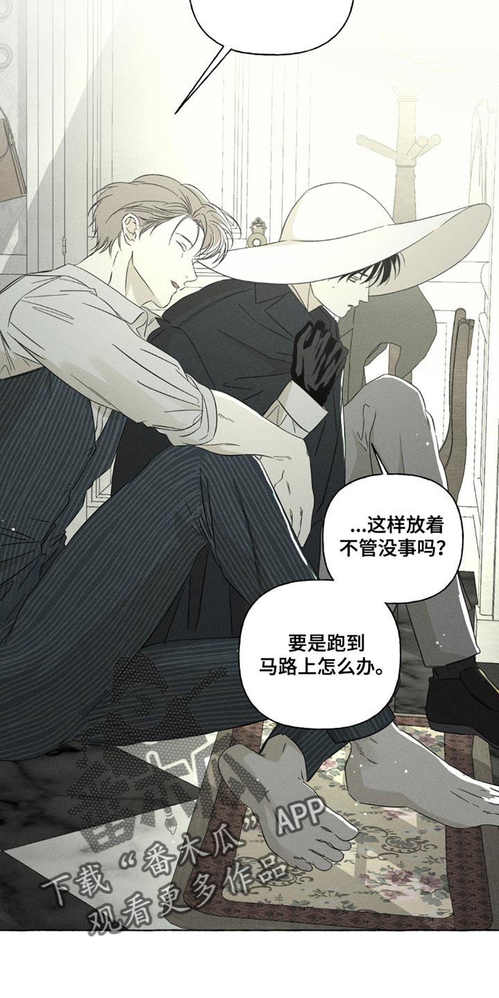 血族囚笼未婚妻详细介绍漫画,第99章：怀念的香味4图