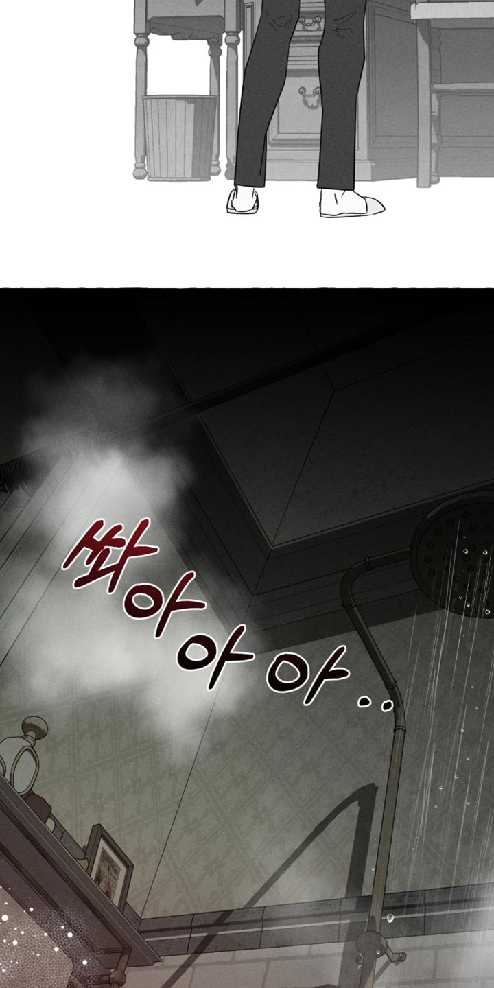 血族囚笼漫画,第108章：疼痛5图