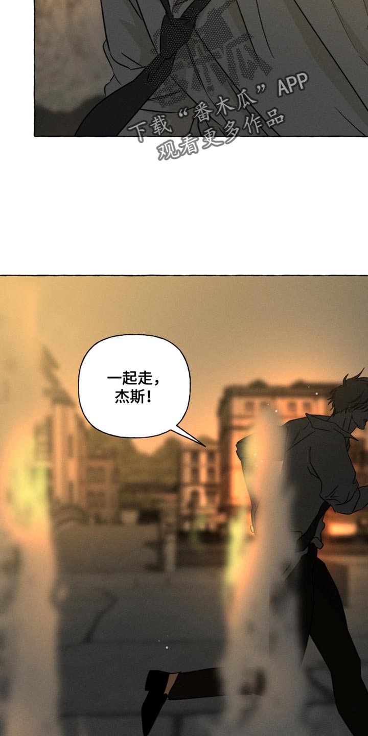 血族囚笼下拉式漫画最新章节漫画,第107章：想要的越来越多1图
