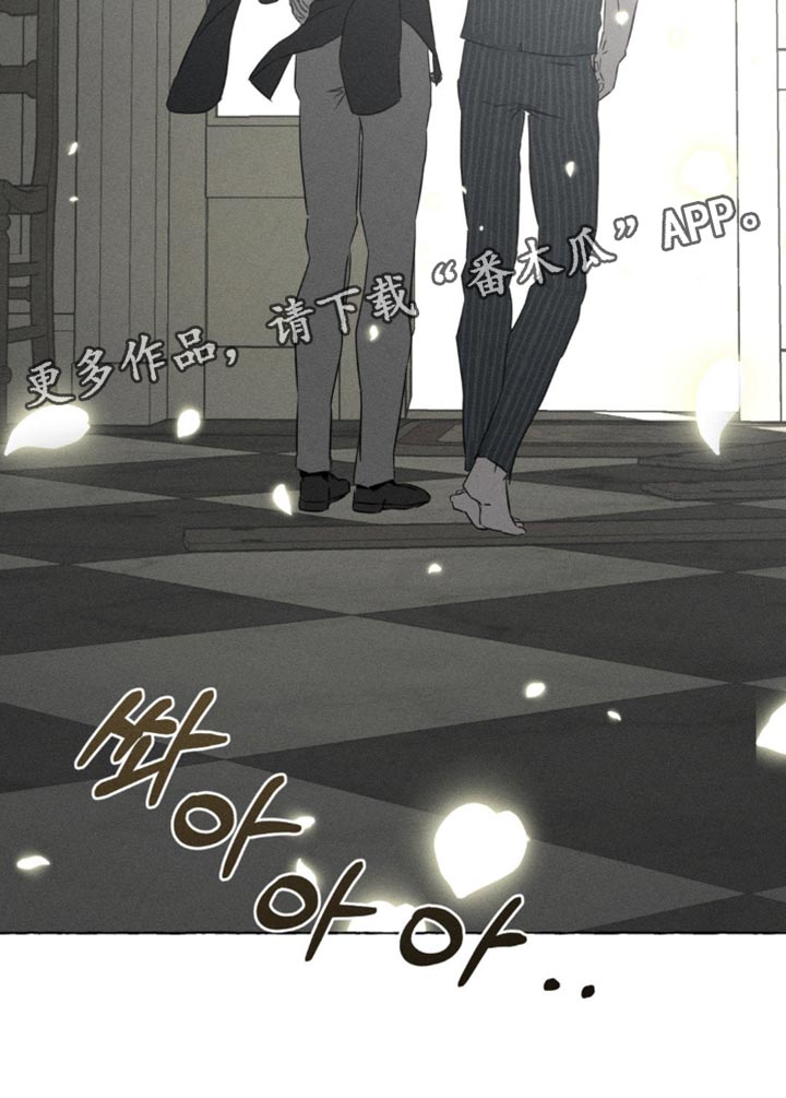 血族囚笼下拉式漫画最新章节漫画,第98章：看来春天要来了3图