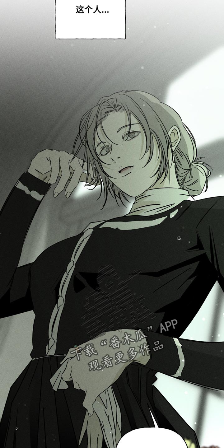 血族囚笼漫画,第116章：流感2图