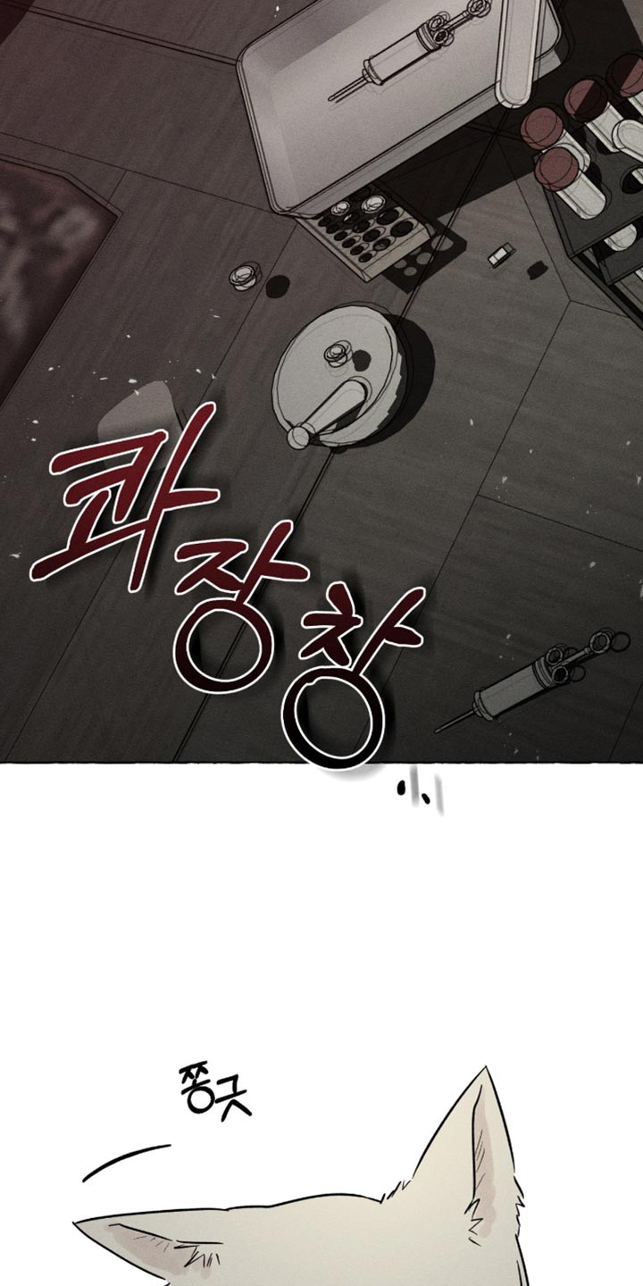 血族囚笼弟弟漫画,第112章：不合适5图