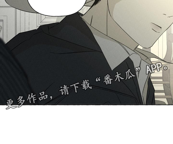 血族囚笼有哪些角色漫画,第99章：怀念的香味1图