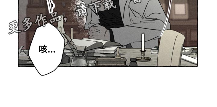 血族囚笼讲了什么漫画,第111章：我需要血4图