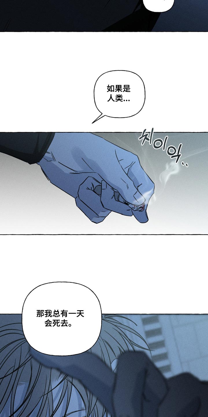 血族囚笼未婚妻详细介绍漫画,第114章：我无法满足2图